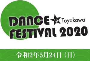 DANCE FESTIVAL in Toyokawa